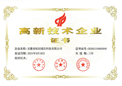 Certificado de alta tecnologia