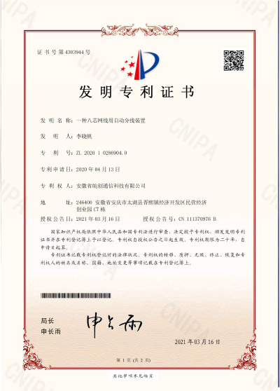 Um dispositivo de ramificação automática para um cabo de rede de oito núcleos